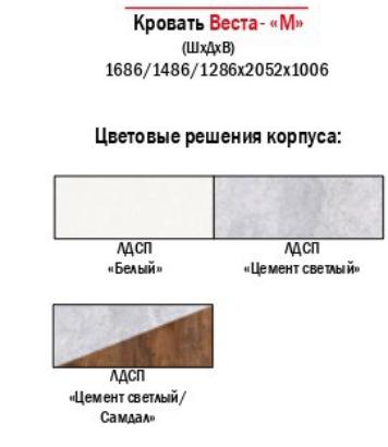 Кровать ВЕСТА-М   2000*1400 КОРПУС (корпус с п/м) 		