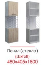 КЛИО Пенал-СТЕКЛО (бетон/дуб эндгрейн/цемент темный)