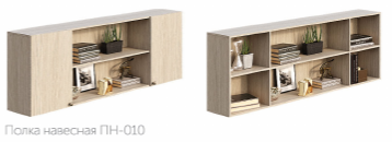 "Мийа-3" Полка навесная ПН-010