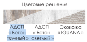 Невада Пенал 			