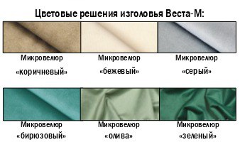 Кровать ВЕСТА-М  2000*1600 КОРПУС (корпус, настил + п/м)		