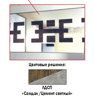 Шкаф купе "Сидней-У" Самдал / Цемент светлый 2300*1584*640			