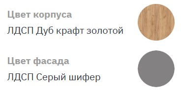 БОСТОН спальный комплект ЛДСП    Сп.место 1,6х2,0м