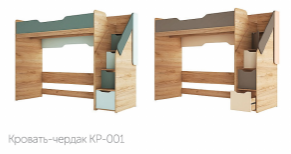 "RICH" Кровать-чердак КР-001