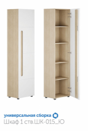 "Палермо-3" Шкаф 1-ств.ШК-015