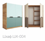 "RICH" Шкаф ШК-004