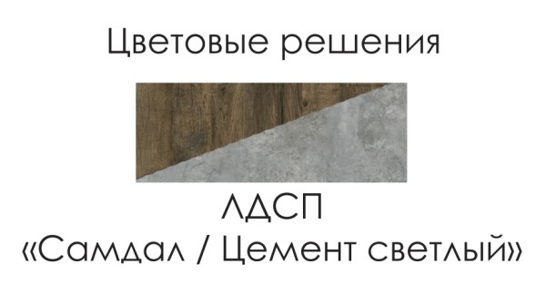 Рондо навесной пенал стекло 