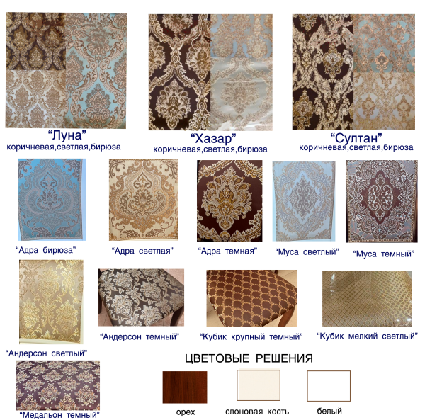 Стул "Итта" (белый)