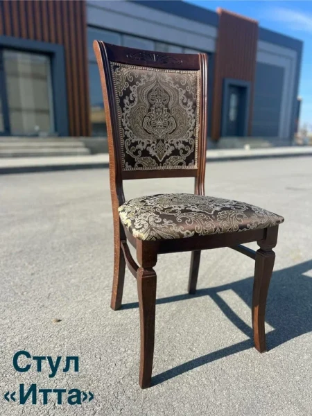 Стул "Итта" (орех)