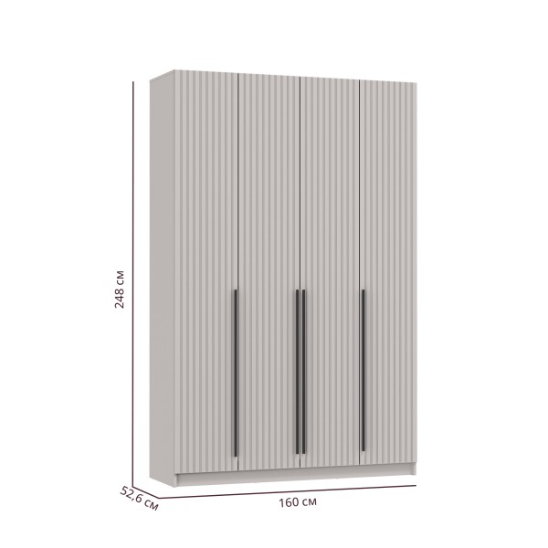Шкаф для одежды 67.09 "Брандо" (4-х дв.) (МДФ ПВХ кашемир) (h2500)