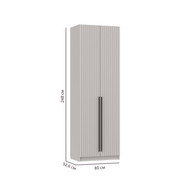Шкаф для одежды 67.10 "Брандо" (2-х дв.) (МДФ ПВХ кашемир) (h2500)