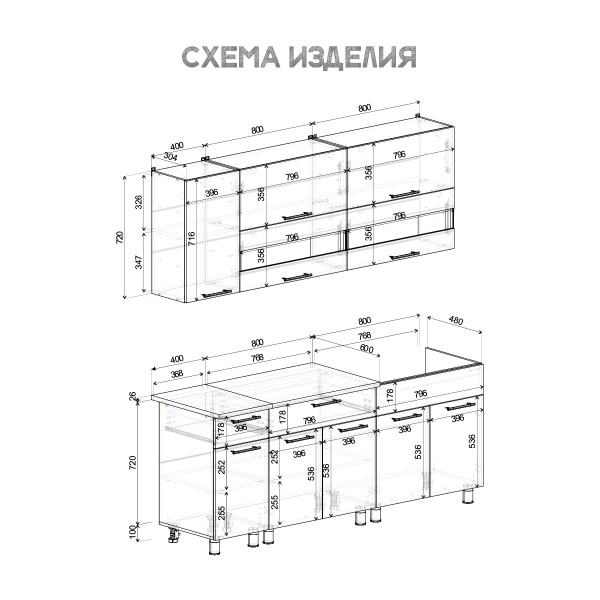 2,00 "Монтана" Кухня ЛДСП  "BTS"  