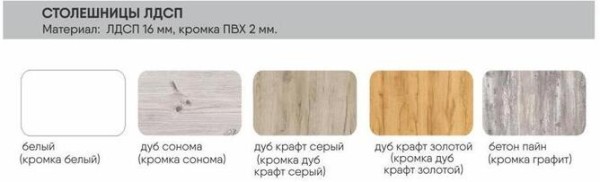 Стол Ломберный 