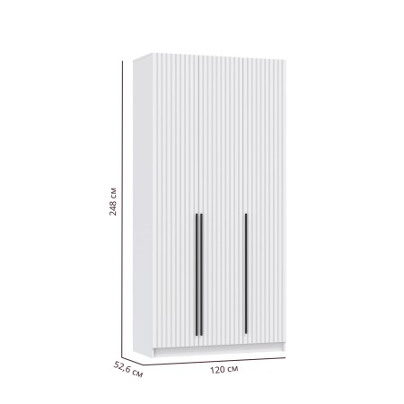 Шкаф для одежды 67.08 "Брандо" (3-х дв.) (МДФ ПВХ белый матовый) (h2500)