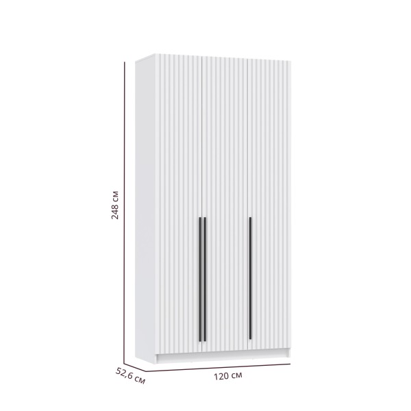 Шкаф для одежды 67.08 "Брандо" (3-х дв.) (МДФ ПВХ белый матовый) (h2500)