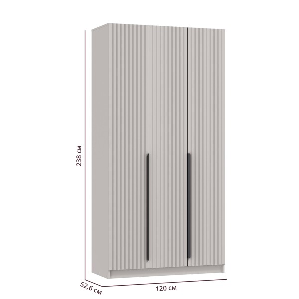 Шкаф для одежды 67.12 "Брандо" (3-х дв.) (МДФ ПВХ кашемир) (h2400)