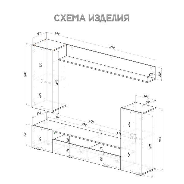 "Диаманд" Гостиная Цемент светлый
