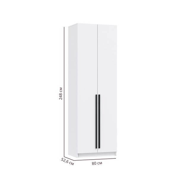 Шкаф для одежды 67.10 "Брандо" (2-х дв.) (ЛДСП белый) (h2500)